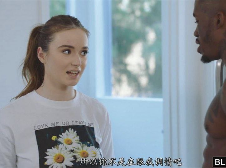 Horny girl