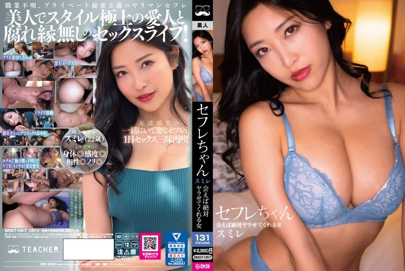 MTALL-044-C 【ピンク過ぎ】が原因で乳首イジメに合い感度限界突破して乳首イキ潮吹かす女子校生